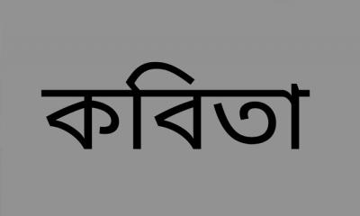 অজান্তেই অনুভূতি