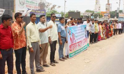 বোয়ালমারীতে চিকিৎসকদের মানববন্ধন