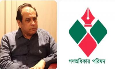 রেজা কিবরিয়ার গণঅধিকার পরিষদকে নিবন্ধন দিতে হাইকোর্টের রুল