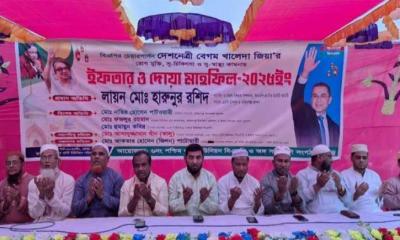 ফরিদগঞ্জে খালেদা জিয়ার রোগমুক্তি ও সু-স্বাস্থ্য কামনা