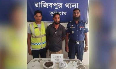রাজীবপুরে গাঁজাসহ ১ জন আটক