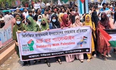 চাঁপাইনবাবগঞ্জে ইসরায়েলের গণহত্যার প্রতিবাদে বিক্ষোভ মিছিল ও সমাবেশ অনুষ্ঠিত
