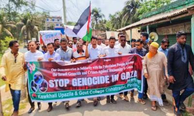 কাউখালীতে গাজায় গণহত্যার প্রতিবাদে বিক্ষোভ মিছিল