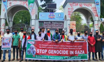 মুখে কালো কাপড় বেঁধে ইবি ছাত্রদলের প্রতিবাদ
