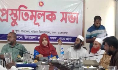 মদনে ভোক্তা অধিকার সংরক্ষণ আইন বিষয়ক অবহিতকরণ সেমিনার অনুষ্ঠিত