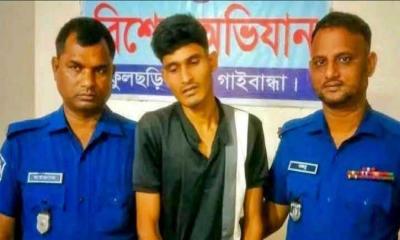 গাইবান্ধার বালাসী ঘাটে নৌকায় তরুণীকে ধর্ষণ, অভিযুক্ত যুবক গ্রেফতার