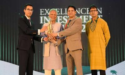 ওয়ালটন পেল ‘এক্সিলেন্স ইন ইনভেস্টমেন্ট অ্যাওয়ার্ড ২০২৫’