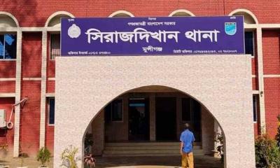 সিরাজদিখানে জিডি করতে ঘুষ নেওয়ায় এএসআইকে বদলি