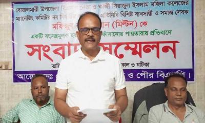 বোয়ালমারীতে মিথ্যা মামলায় আসামি করার পাঁয়তারার প্রতিবাদে বিএনপি নেতার সংবাদ সম্মেলন
