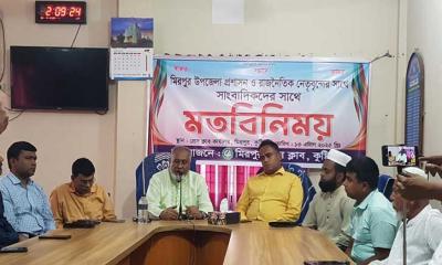 মিরপুরে প্রশাসন ও রাজনৈতিক নেতৃবৃন্দের সাথে সাংবাদিকদের মতবিনিময় সভা অনুষ্ঠিত
