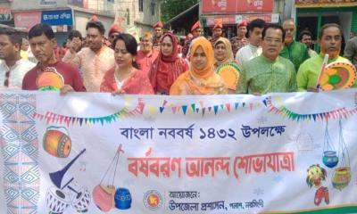 পলাশে বর্ণাঢ্য আয়োজনে পহেলা বৈশাখ উদযাপন