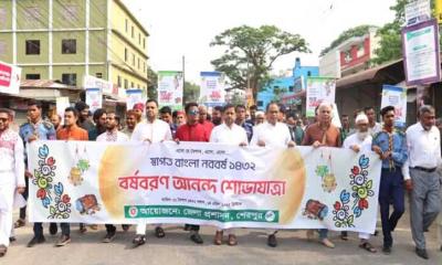 বাংলা নববর্ষ উপলক্ষে শেরপুরে বর্ষবরণ শোভাযাত্রা, লোকজ মেলা ও সাংস্কৃতিক অনুষ্ঠান