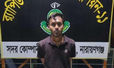 সিদ্ধিরগঞ্জে প্রায় সাড়ে তিন কোটি টাকার ডাকাতির ঘটনায় জড়িত একজনকে গ্রেফতার করেছে র‍্যাব-১১