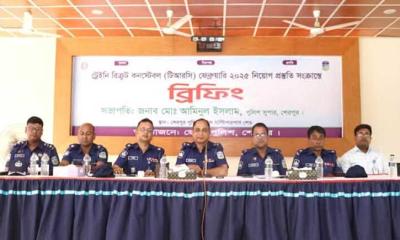 শেরপুরে ট্রেইনি রিক্রুট কনস্টেবল (টিআরসি) নিয়োগ উপলক্ষ্যে ব্রিফিং অনুষ্ঠিত
