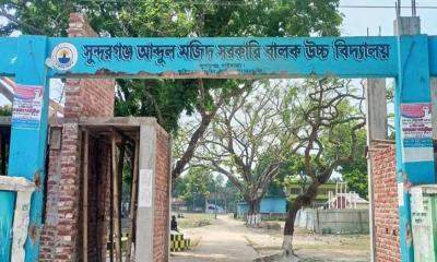 সুন্দরগঞ্জে পরীক্ষার হলে স্মার্টফোনসহ ধরা, এসএসসি পরীক্ষার্থী বহিষ্কার