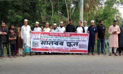 সড়ক দূর্ঘটনার প্রতিবাদ ও নিরাপদ সড়কের দাবিতে মানববন্ধন