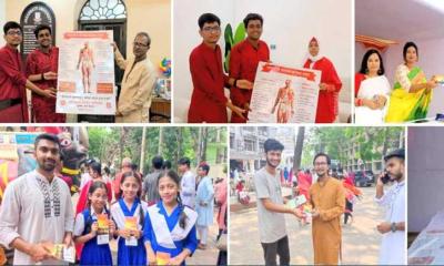 জগন্নাথ বিশ্ববিদ্যালয়ে মাদকবিরোধী প্রচারণা ক্যাম্পিং
