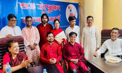 বাচসাসের মগবাজারে নতুন অফিস উদ্বোধন ও বাংলা নববর্ষ উদযাপন