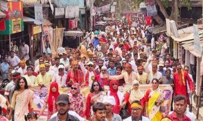 মান্দায় বর্ষবরণ উপলক্ষে আনন্দ শোভাযাত্রা ও সাংস্কৃতিক অনুষ্ঠান
