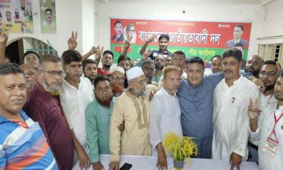 মোরেলগঞ্জ পৌর বিএনপির সম্মেলনে ফরিদ-মিলন প্যানেলের জয়