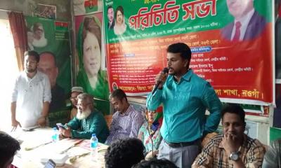 জিয়া সাইবার ফোর্স পত্নীতলা উপজেলা কমিটির পরিচিতি সভা অনুষ্ঠিত