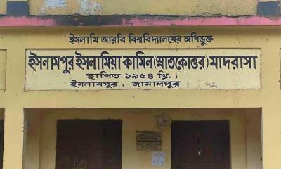 দায়িত্বে অবহেলার দায়ে ইসলামপুরে ১ শিক্ষক বহিষ্কার