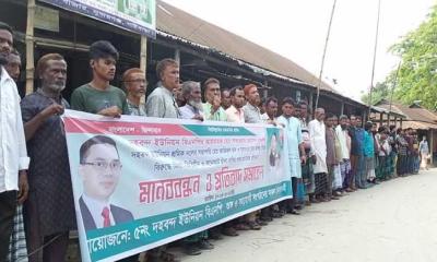 সুন্দরগঞ্জে বিএনপি নেতাদের বিরুদ্ধে মিথ্যা সংবাদের প্রতিবাদে মানববন্ধন