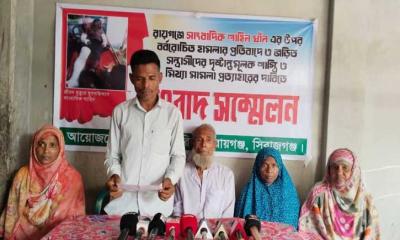 সাংবাদিকের ওপর হামলার বিচারের দাবিতে সংবাদ সম্মেলন