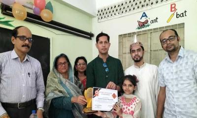 শ্রীমঙ্গলে ‍‍`কিডস ইংলিশ জোন‍‍` এর শিক্ষার্থীদের মাঝে সনদ বিতরণ