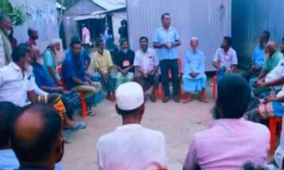 স্বচ্ছ রাজনীতি চর্চা ও দুর্গম চরাঞ্চল উন্নয়নে আলোচনা সভা