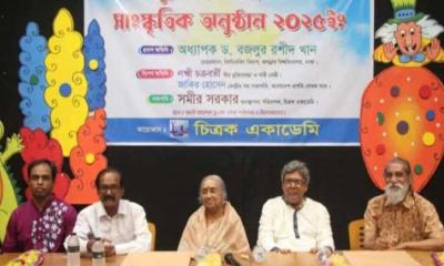 চিত্রক একাডেমি কর্তৃক পুরস্কার বিতরণী ও সাংস্কৃতিক অনুষ্ঠান অনুষ্ঠিত