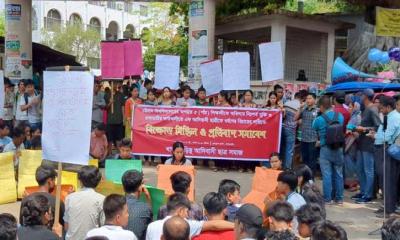 অপহৃত শিক্ষার্থীদের মুক্তির দাবিতে উত্তাল খাগড়াছড়ি