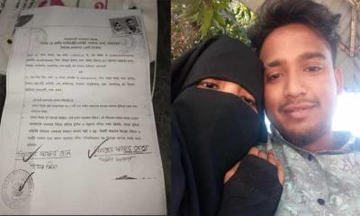 সোনারগাঁয়ে বিয়ে করে প্রতারণার ফাঁদে নারী