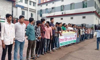 জাহিদুল ইসলাম পারভেজ হত্যার প্রতিবাদে ফরিদপুরে ছাত্রদলের বিক্ষোভ