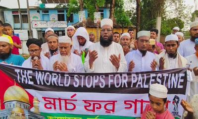 গলাচিপায় ফিলিস্তিনে ইসরায়েলি আগ্রাসনের প্রতিবাদে বিক্ষোভ মিছিল