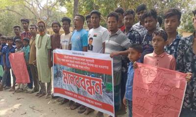 শেরপুরে কাঁচা রাস্তা পাকাকরণের দাবিতে মানববন্ধন অনুষ্ঠিত