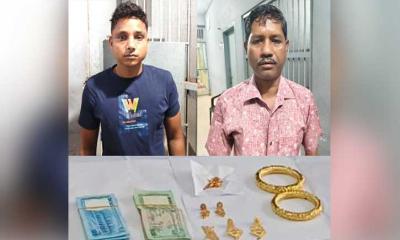 চাঁপাইনবাবগঞ্জে চুরি হওয়া স্বর্ণালংকার ও নগদ অর্থসহ গ্রেফতার ২
