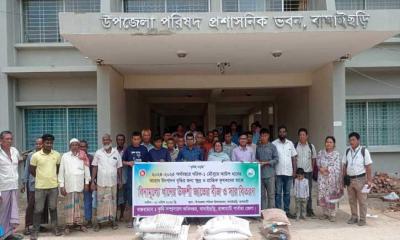 আউশ ধানের উৎপাদন বাড়াতে বাঘাইছড়িতে বীজ ও সার বিতরণ