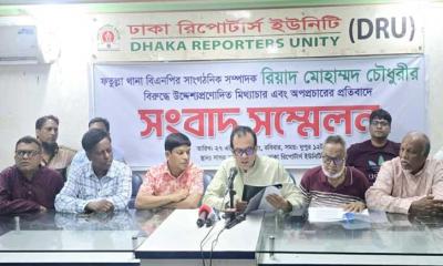 বিএনপির নেতাকর্মীদের বিরুদ্ধে মিথ্যা প্রচারণার অভিযোগ