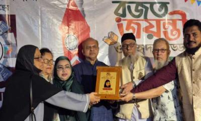 কবি গুলশান আরা রুবীর গ্রন্থের পাঠ আলোচনা ও সুহৃদ আড্ডা অনুষ্ঠিত