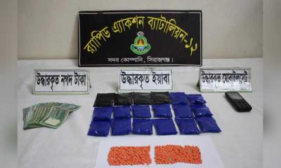 রায়গঞ্জে ইয়াবাসহ মাদক ব্যবসায়ী গ্রেফতার