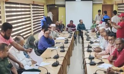 রূপগঞ্জে আইনশৃঙ্খলা বিষয়ক সভা অনুষ্ঠিত