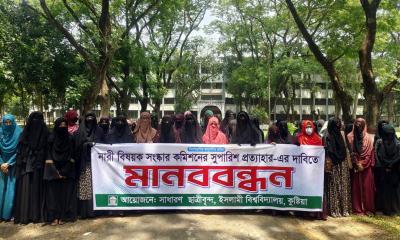 নারী বিষয়ক সংস্কার কমিশন পুনর্গঠন চায় ইবির ছাত্রীরা