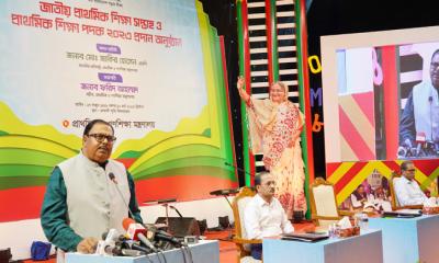 বিপুল উৎসাহ উদ্দীপনায় জাতীয় প্রাথমিক শিক্ষা সপ্তাহের উদ্বোধন