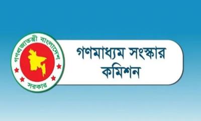 দুপুরে প্রধান উপদেষ্টার কাছে গণমাধ্যম সংস্কার কমিশনের প্রতিবেদন জমা