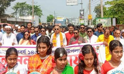 তারাকান্দায় নানা আয়োজনে প্রশাসনের পহেলা বৈশাখ উদযাপন