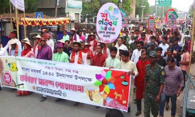 নওগাঁয় নানা আয়োজনের মধ্য দিয়ে বর্ষবরণ উদযাপন