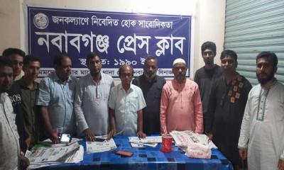নবাবগঞ্জ প্রেসক্লাবের দ্বিবার্ষিক কমিটি গঠন