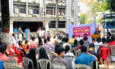 জকসু নিয়ে জবি সমাজতান্ত্রিক ছাত্রফ্রন্টের আলোচনা সভা
