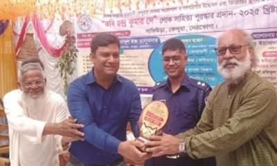 কবি চন্দ্র কুমার দে লোক সাহিত্য পুরষ্কার পেলেন গোলাম সামদানী কোরায়শীসহ পাঁচ গুনীজন